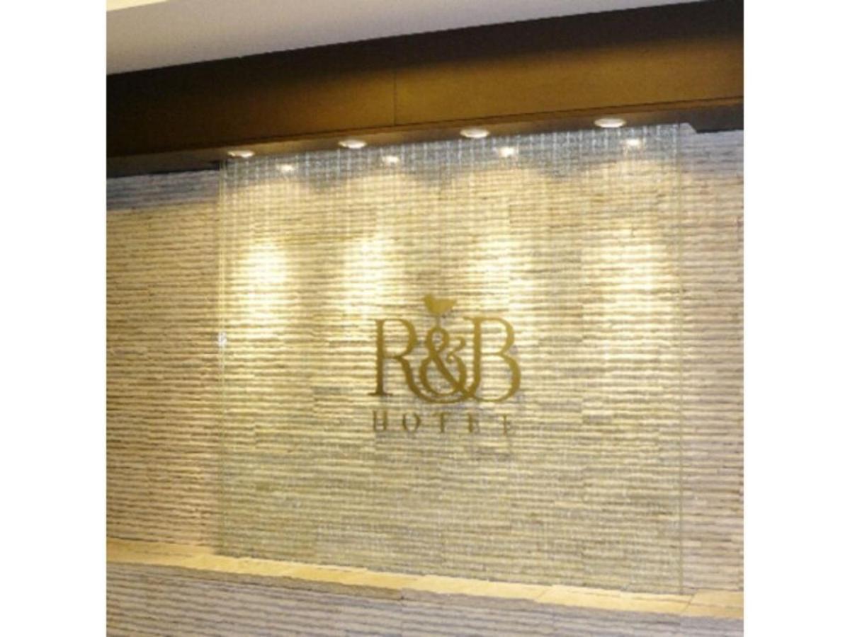R&B Hotel Hachioji - Vacation Stay 38830V エクステリア 写真